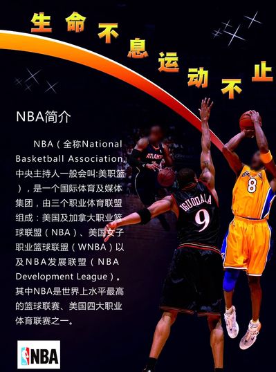 对于球迷来