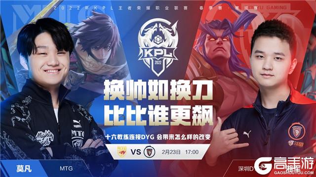 只盯防某一 只盯防某一