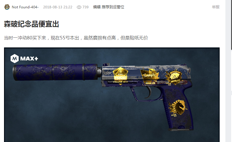 攻守平衡的 攻守平衡的