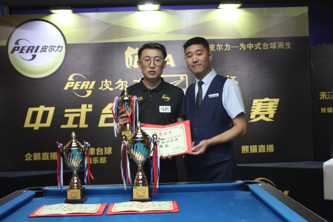 什琴斯尼 什琴斯尼