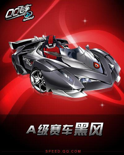 高执行的比 高执行的比